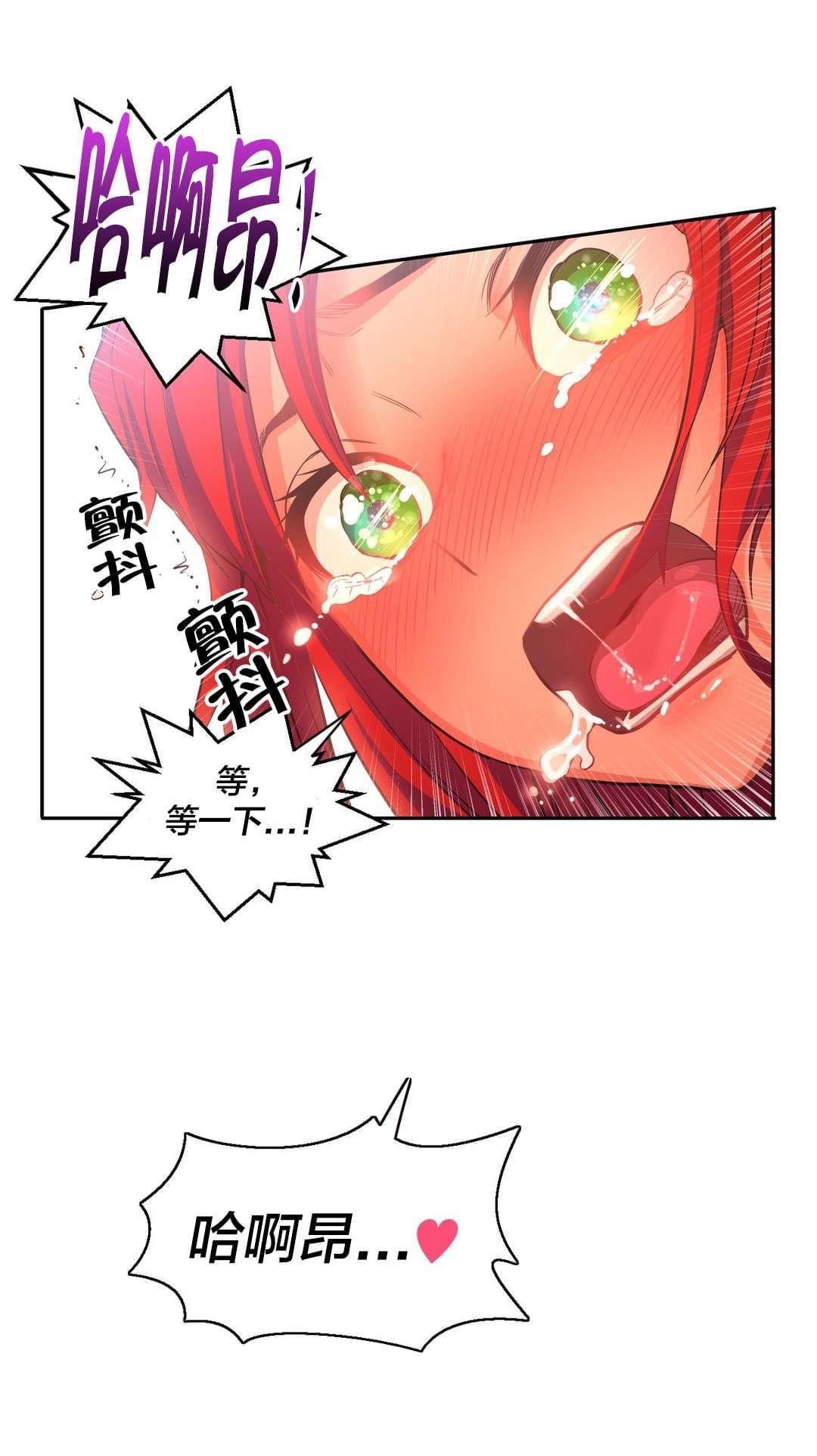 日本漫画韩漫全集-第22话无删减无遮挡章节图片 