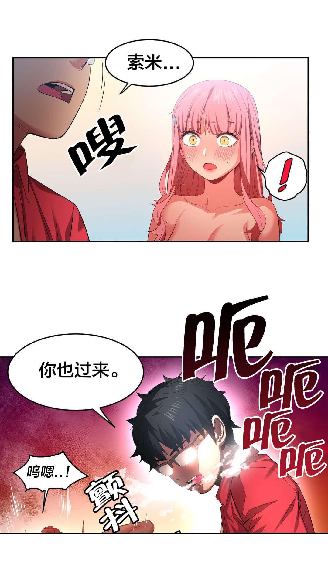 日本漫画韩漫全集-第22话无删减无遮挡章节图片 