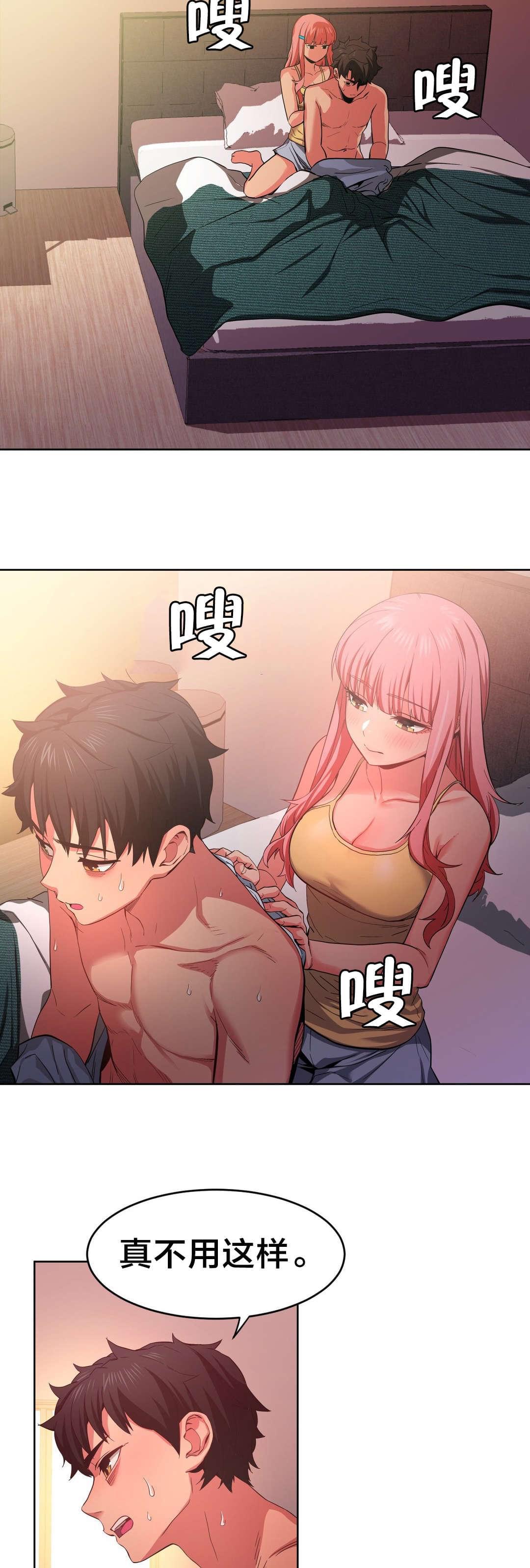 日本漫画韩漫全集-第23话无删减无遮挡章节图片 