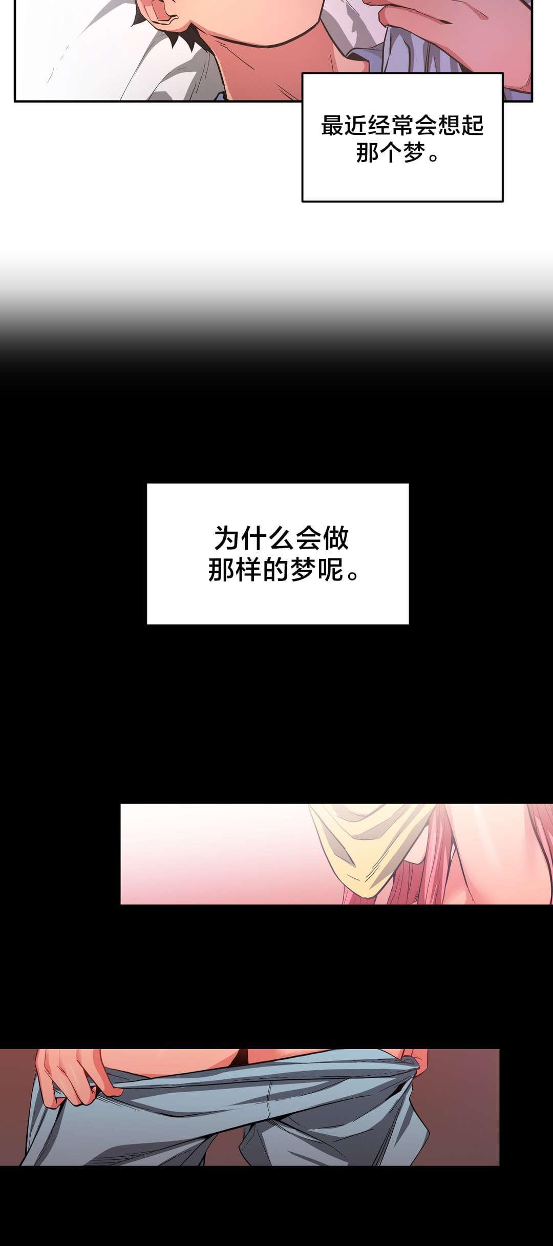 日本漫画韩漫全集-第24话无删减无遮挡章节图片 