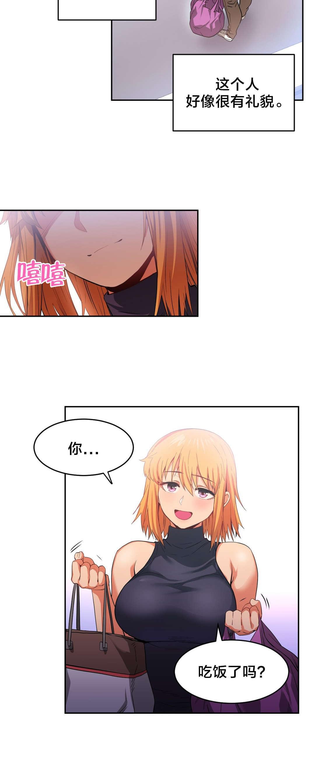 日本漫画韩漫全集-第24话无删减无遮挡章节图片 