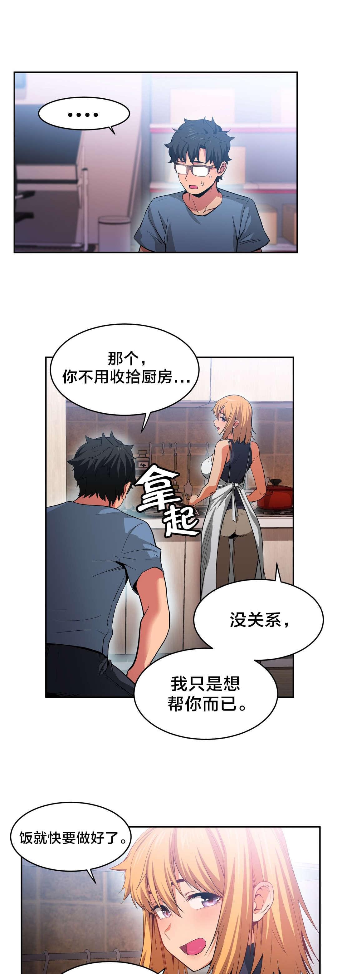 日本漫画韩漫全集-第25话无删减无遮挡章节图片 
