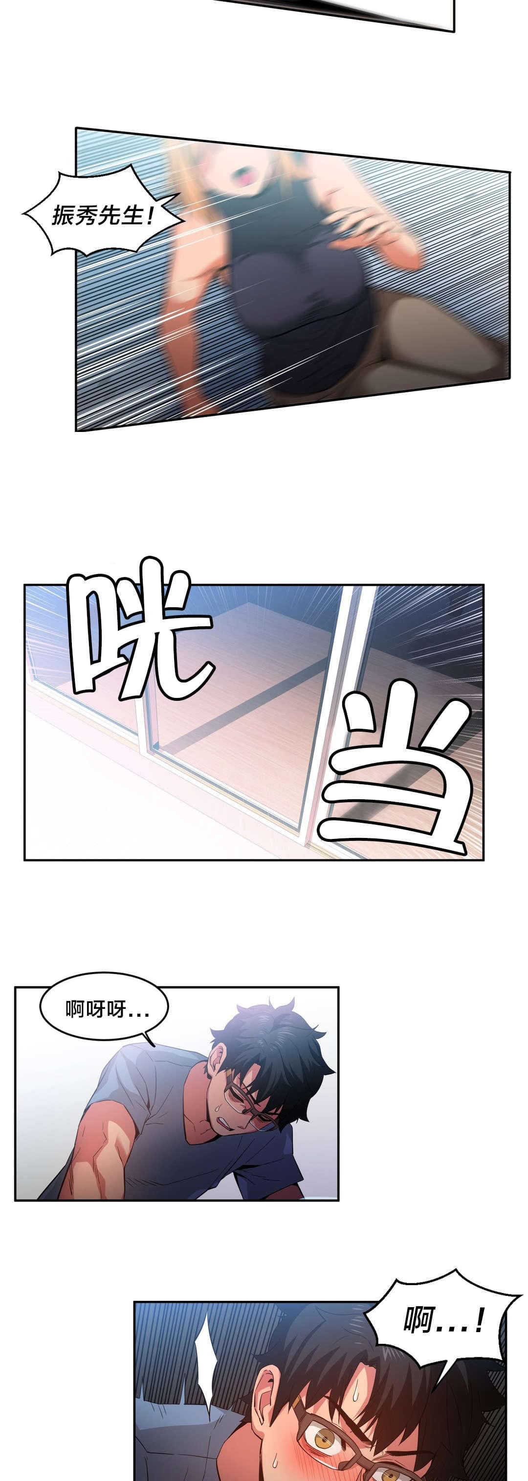 日本漫画韩漫全集-第25话无删减无遮挡章节图片 