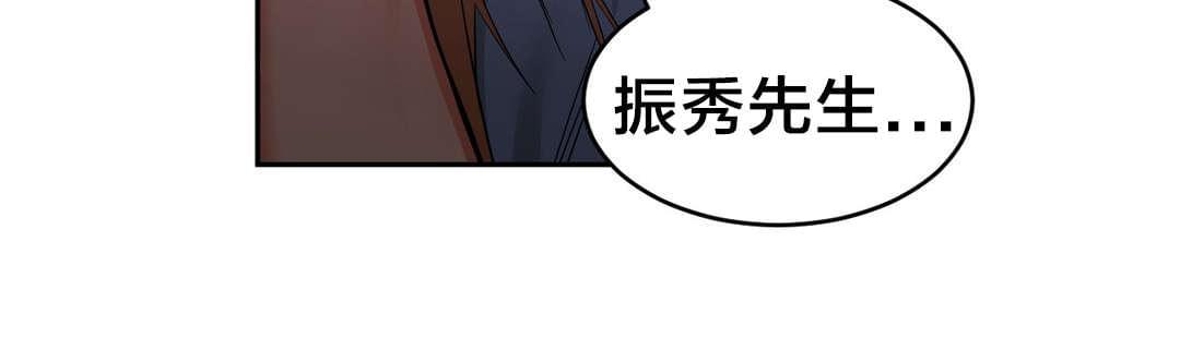 日本漫画韩漫全集-第25话无删减无遮挡章节图片 