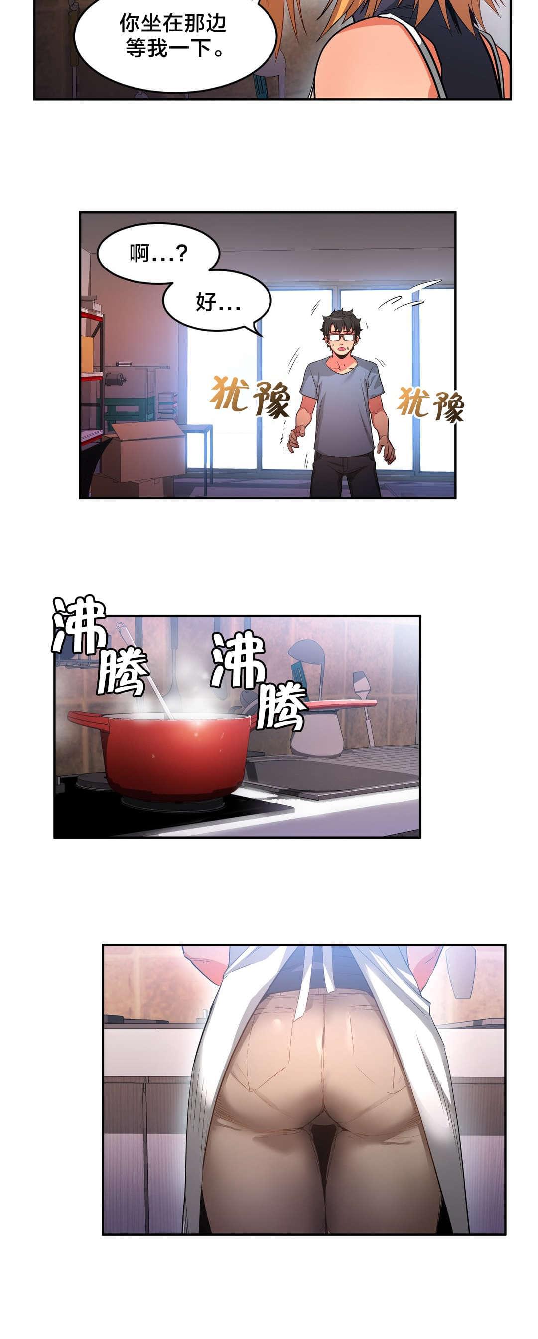 日本漫画韩漫全集-第25话无删减无遮挡章节图片 