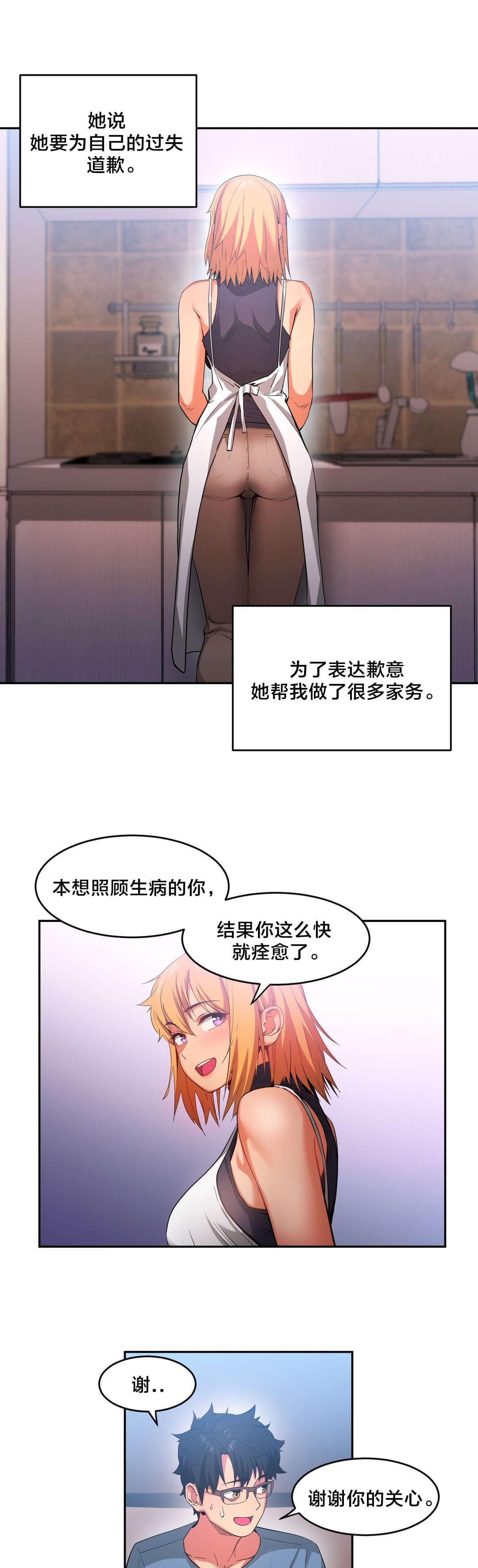 日本漫画韩漫全集-第25话无删减无遮挡章节图片 