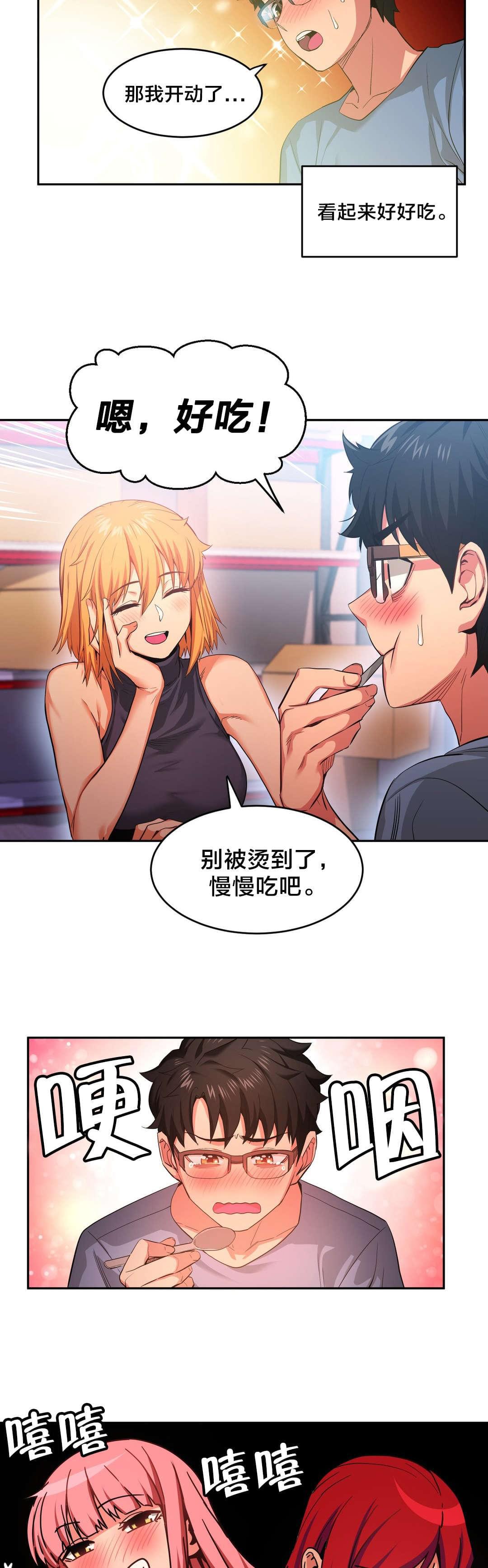 日本漫画韩漫全集-第25话无删减无遮挡章节图片 