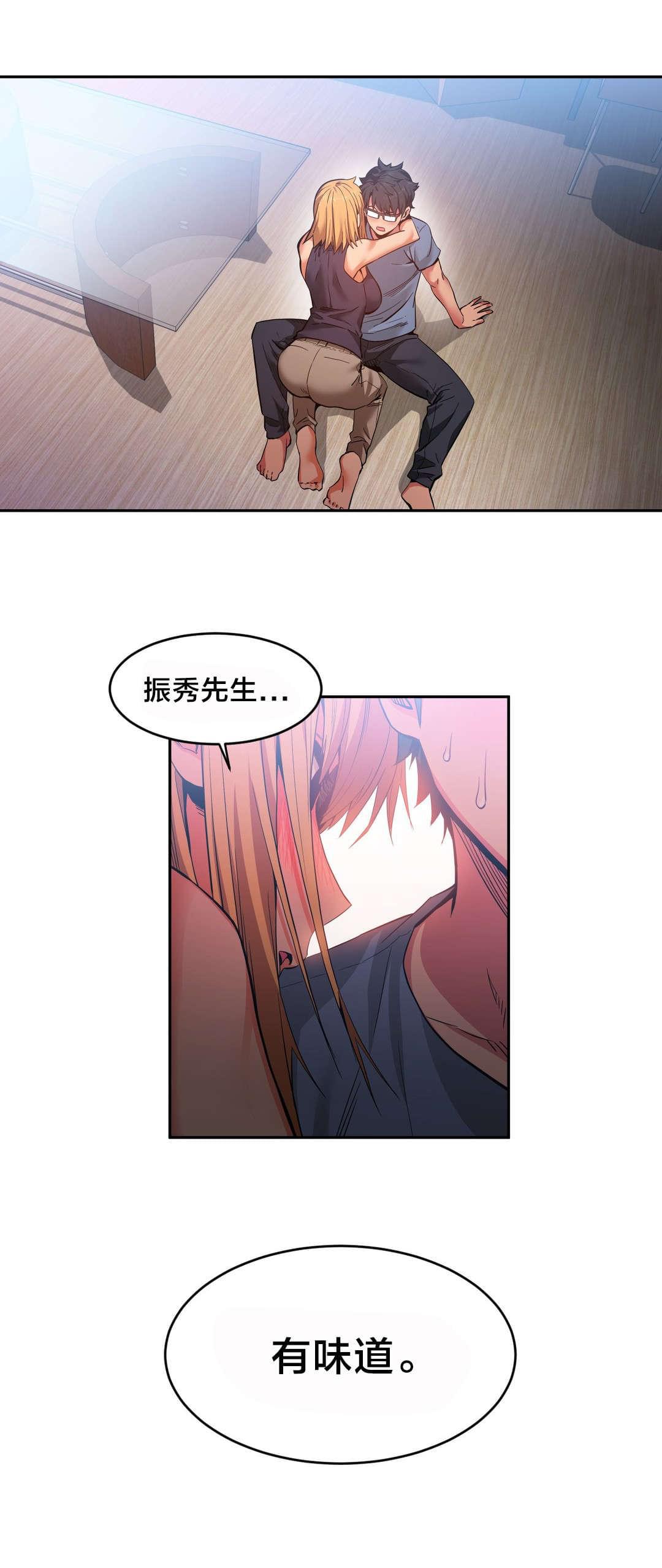 日本漫画韩漫全集-第26话无删减无遮挡章节图片 