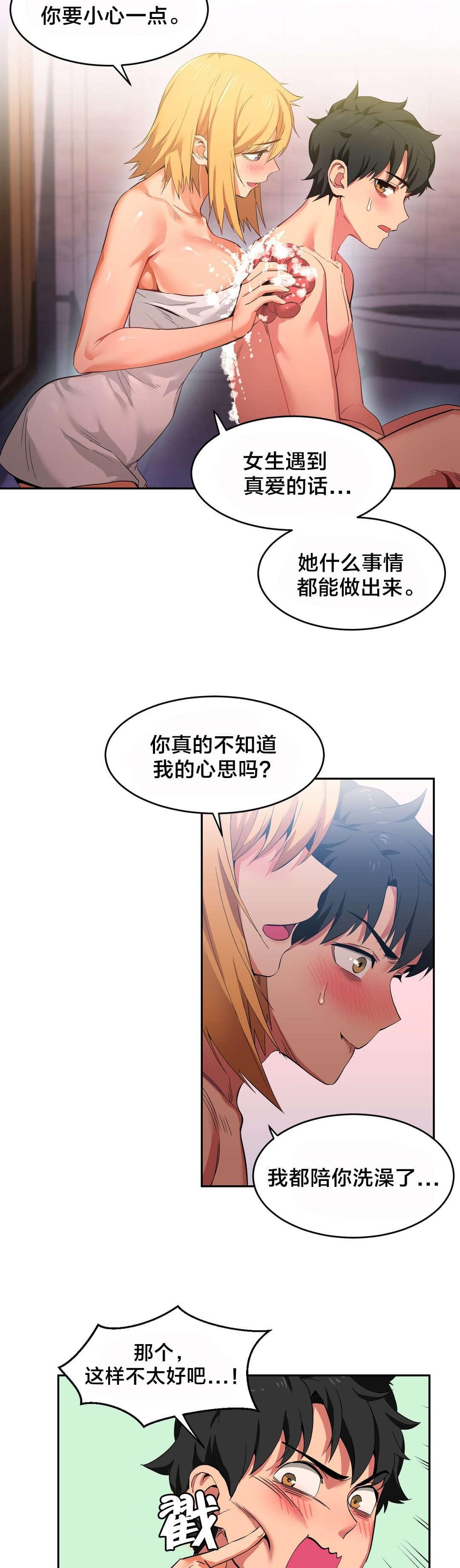 日本漫画韩漫全集-第26话无删减无遮挡章节图片 