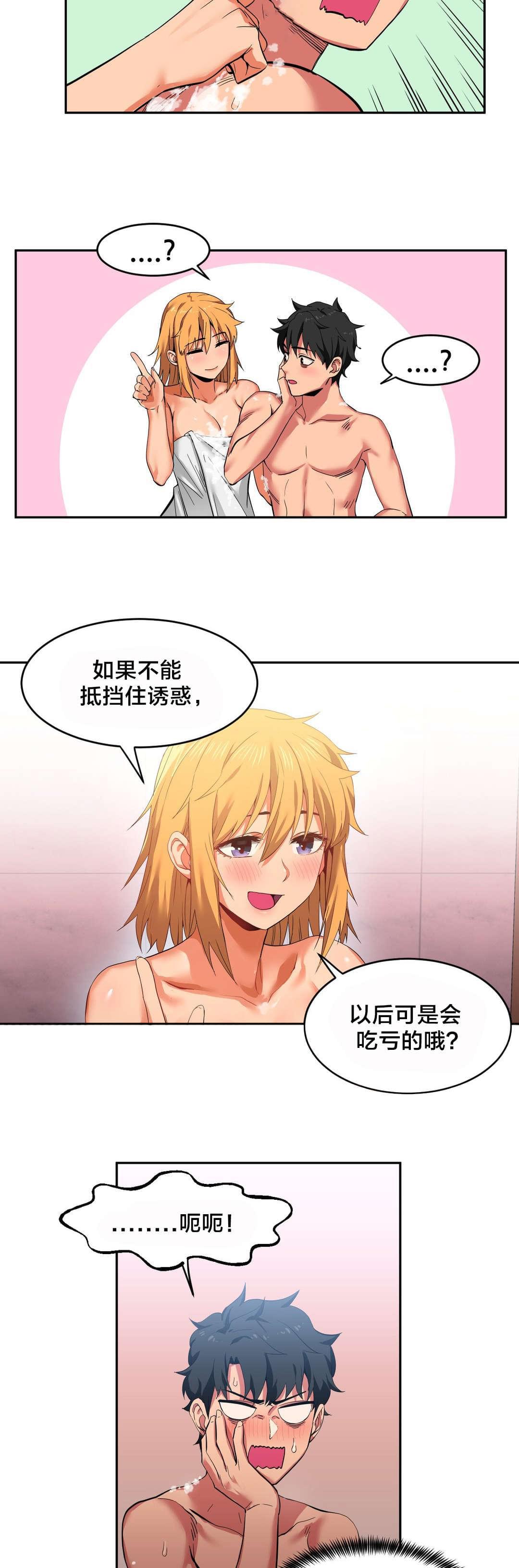日本漫画韩漫全集-第26话无删减无遮挡章节图片 