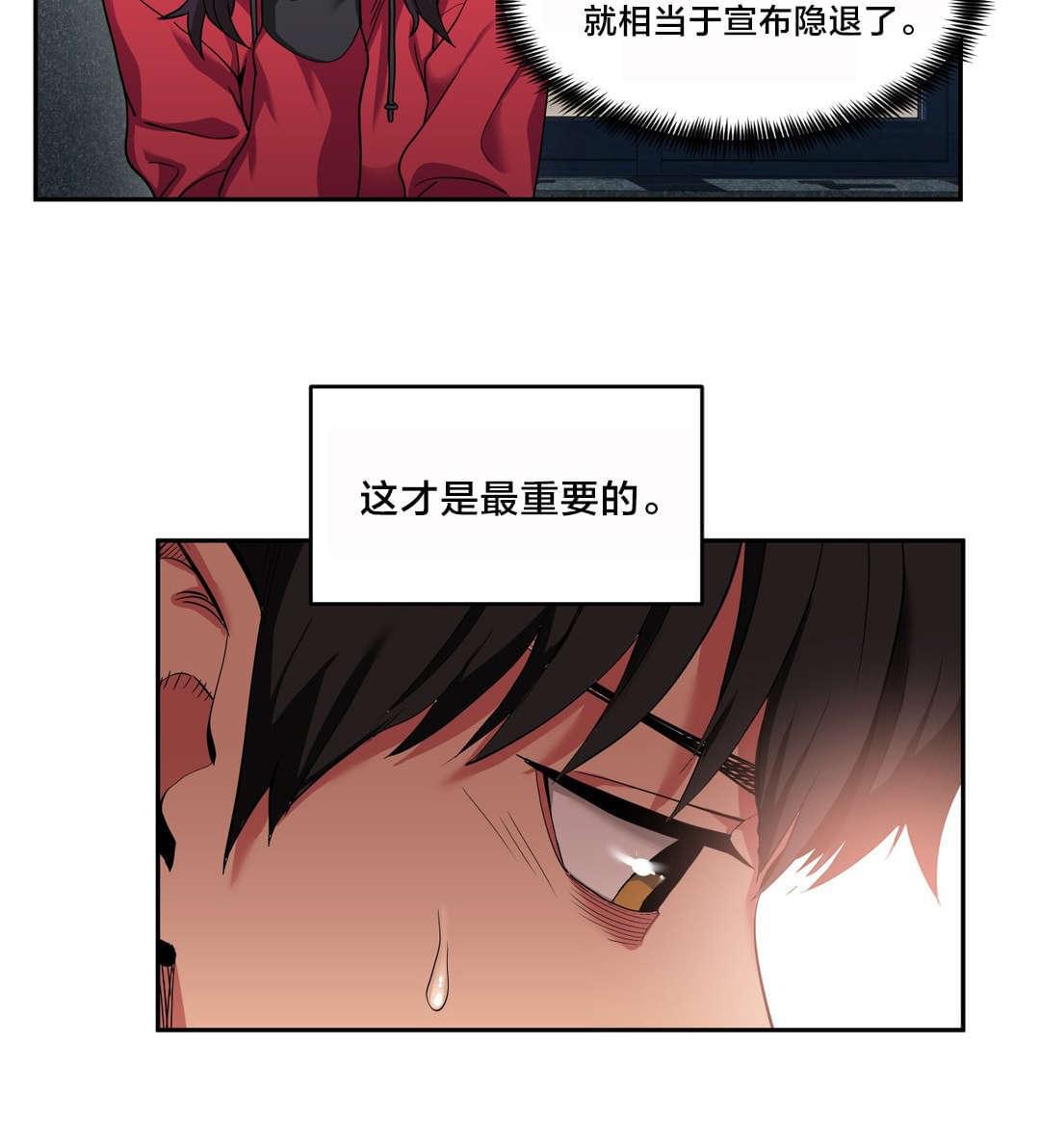 日本漫画韩漫全集-第26话无删减无遮挡章节图片 