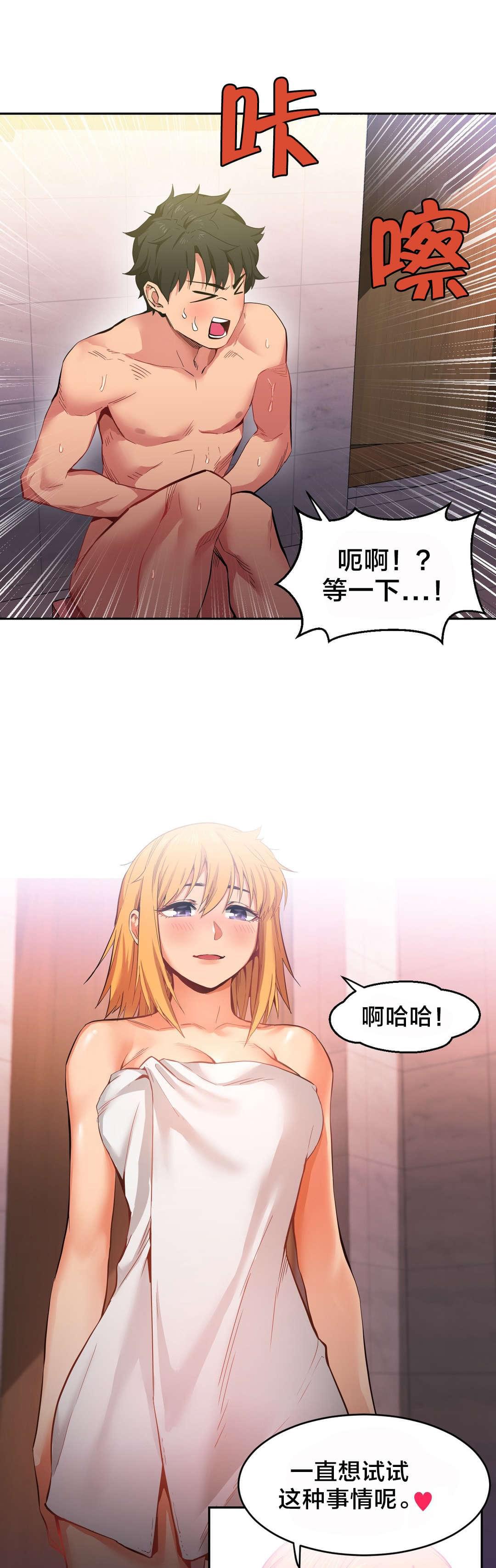 日本漫画韩漫全集-第26话无删减无遮挡章节图片 