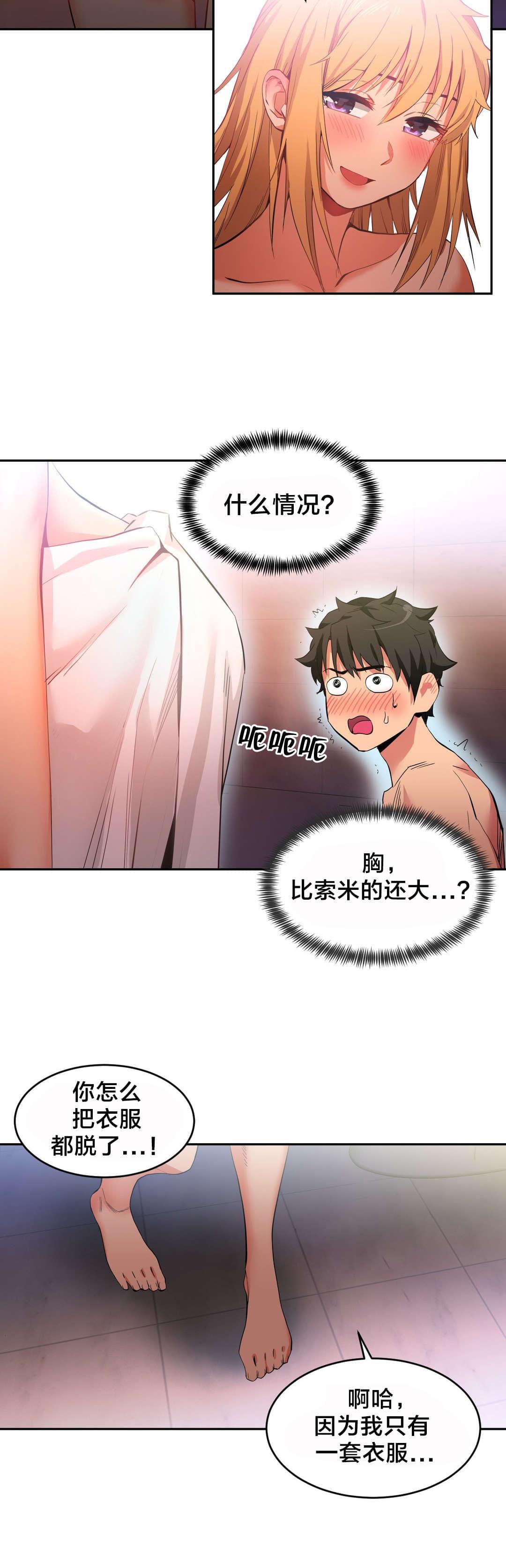 日本漫画韩漫全集-第26话无删减无遮挡章节图片 