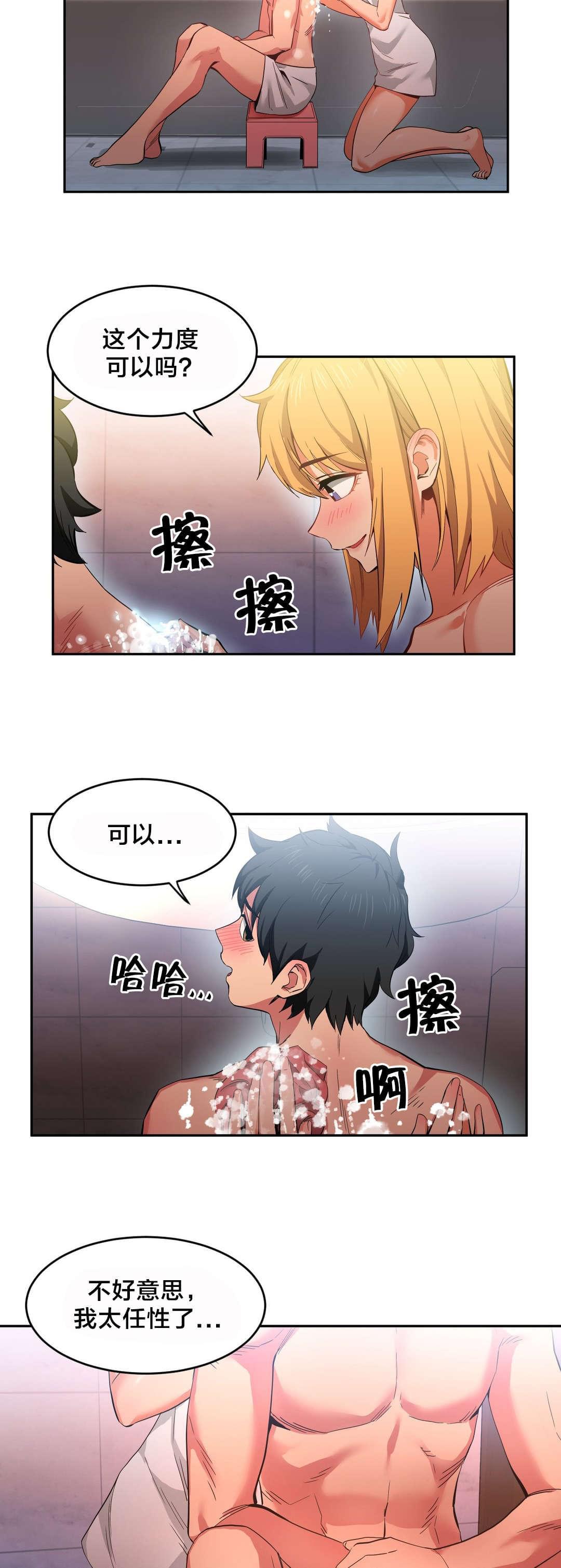 日本漫画韩漫全集-第26话无删减无遮挡章节图片 