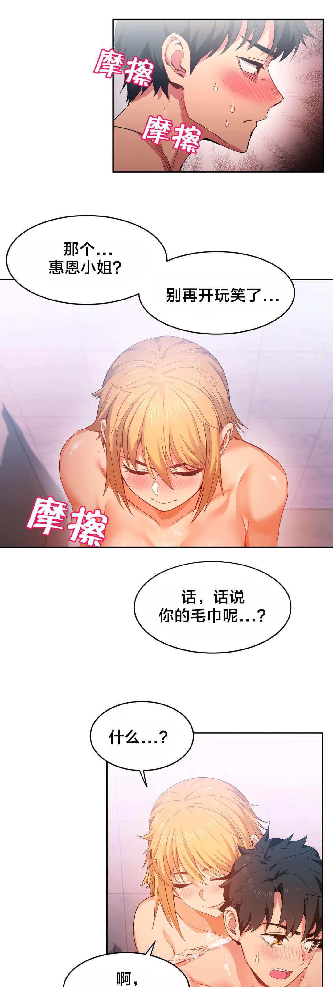 日本漫画韩漫全集-第27话无删减无遮挡章节图片 