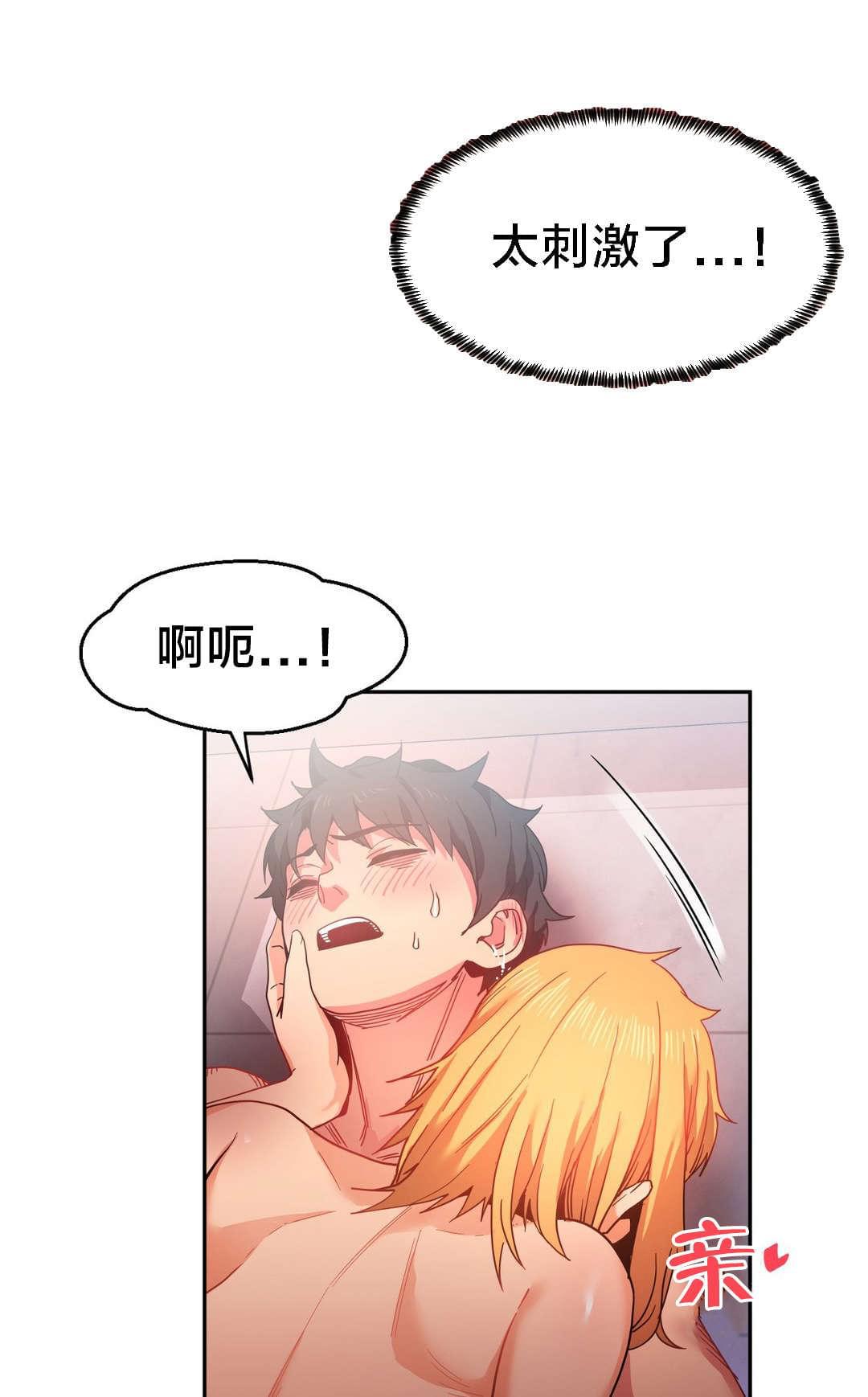 日本漫画韩漫全集-第27话无删减无遮挡章节图片 
