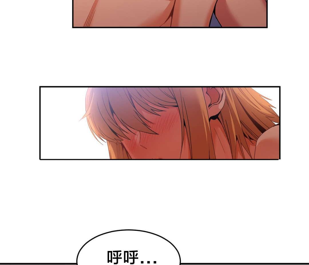 日本漫画韩漫全集-第27话无删减无遮挡章节图片 