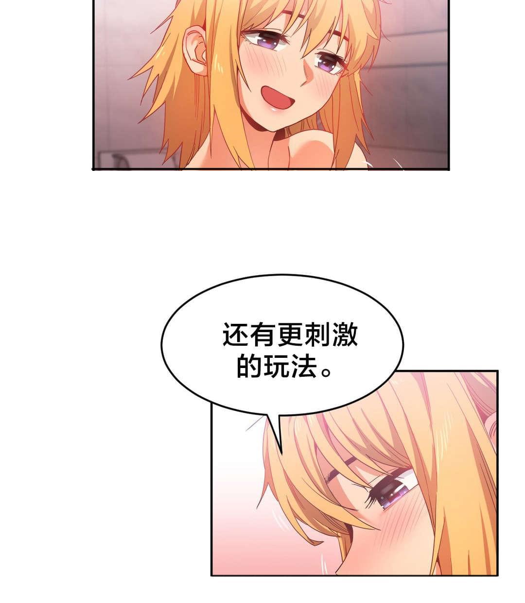 日本漫画韩漫全集-第27话无删减无遮挡章节图片 