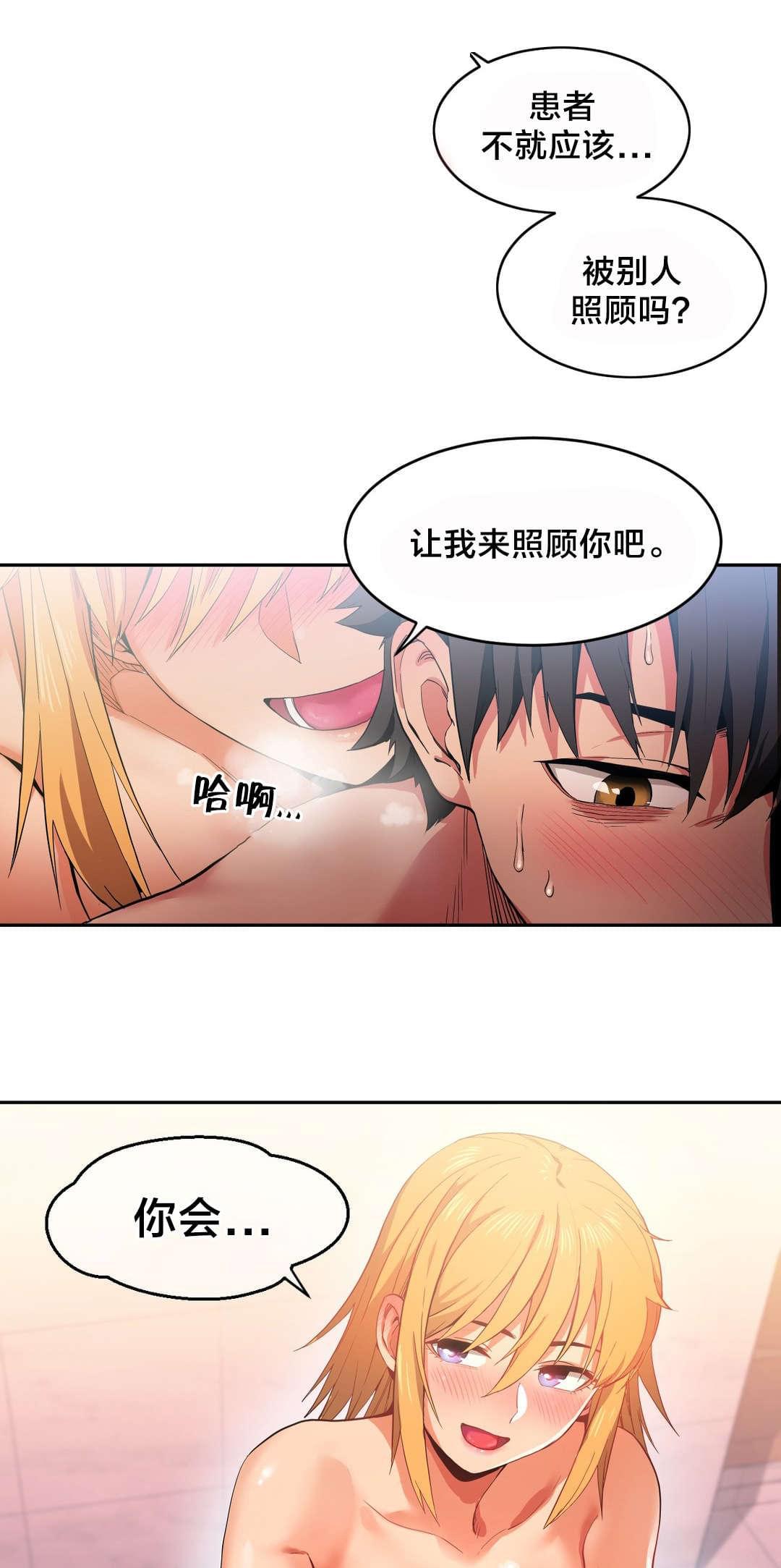 日本漫画韩漫全集-第27话无删减无遮挡章节图片 