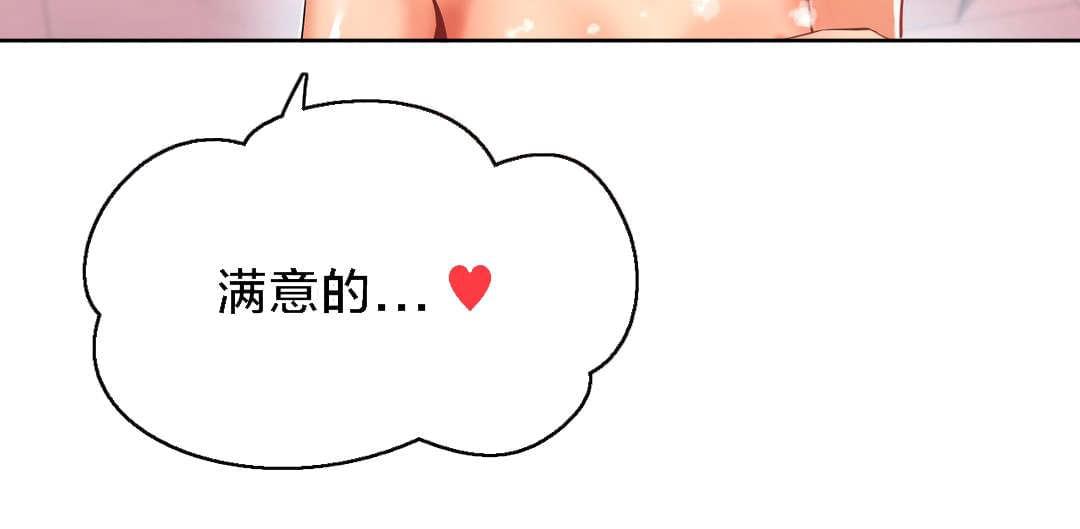 日本漫画韩漫全集-第27话无删减无遮挡章节图片 