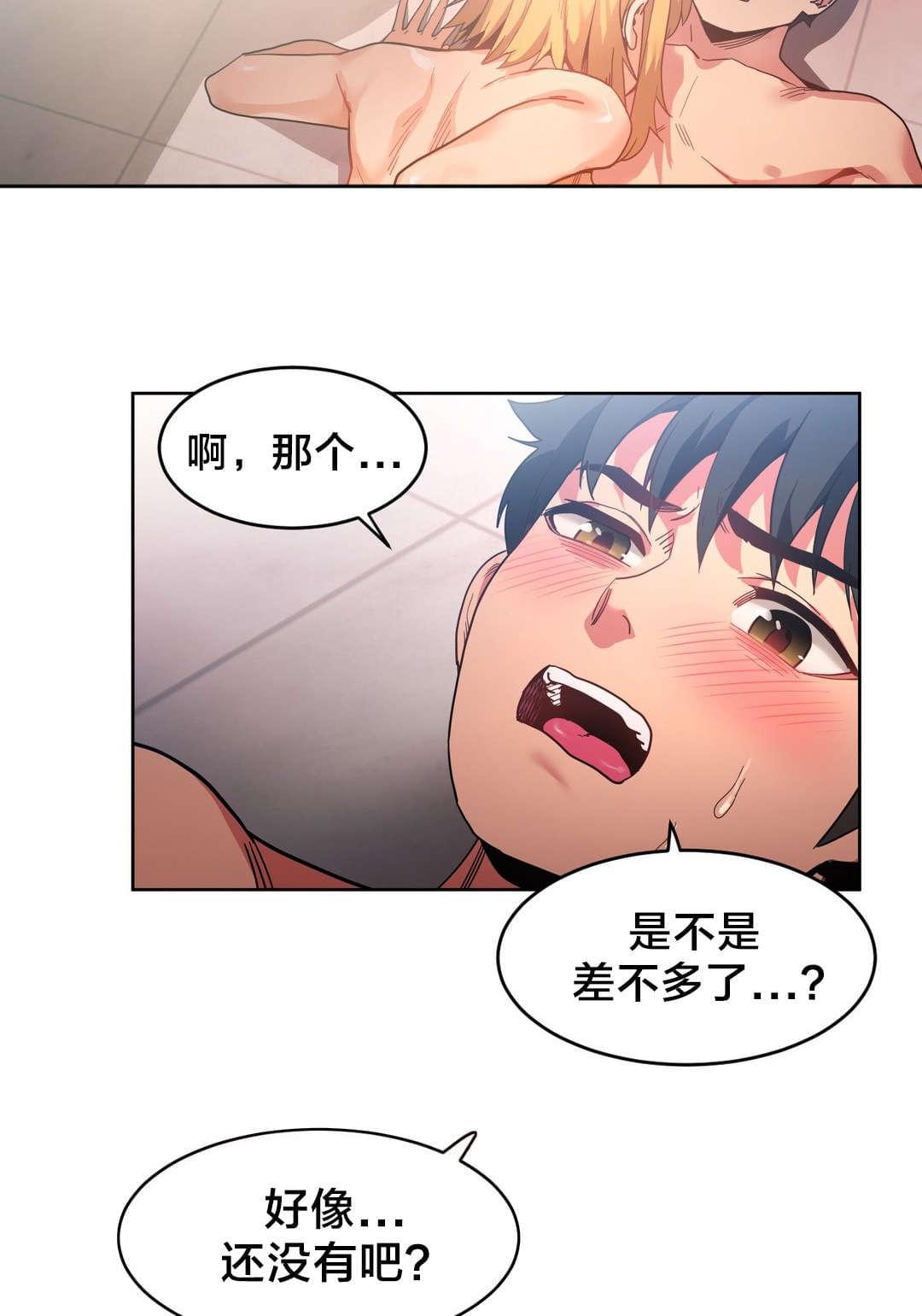 日本漫画韩漫全集-第27话无删减无遮挡章节图片 