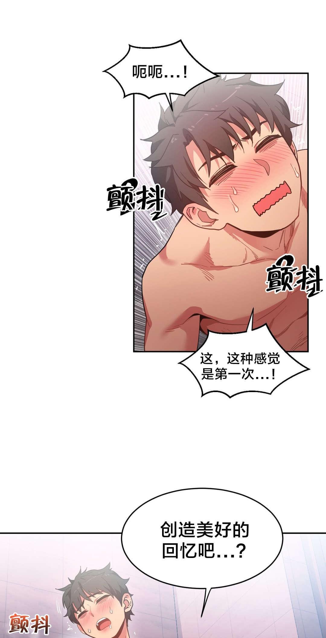 日本漫画韩漫全集-第28话无删减无遮挡章节图片 