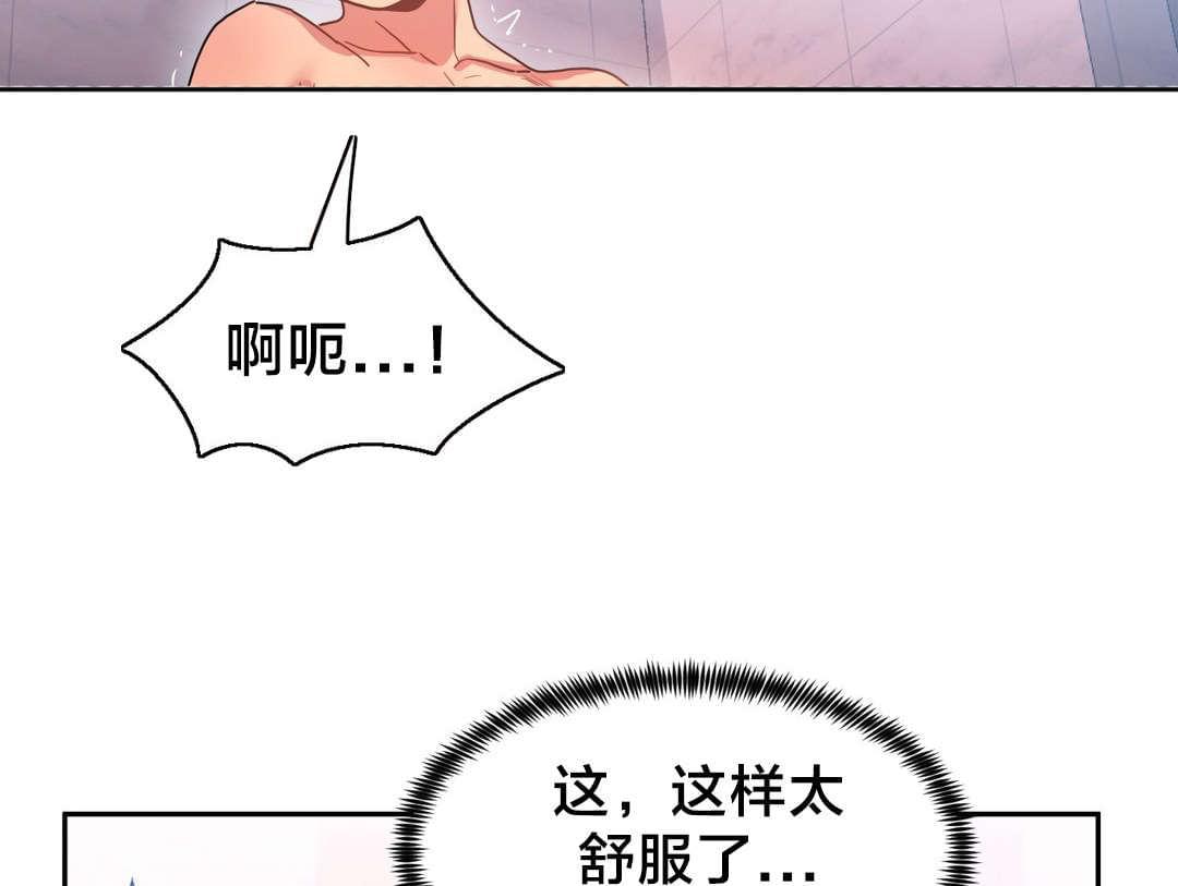 日本漫画韩漫全集-第28话无删减无遮挡章节图片 