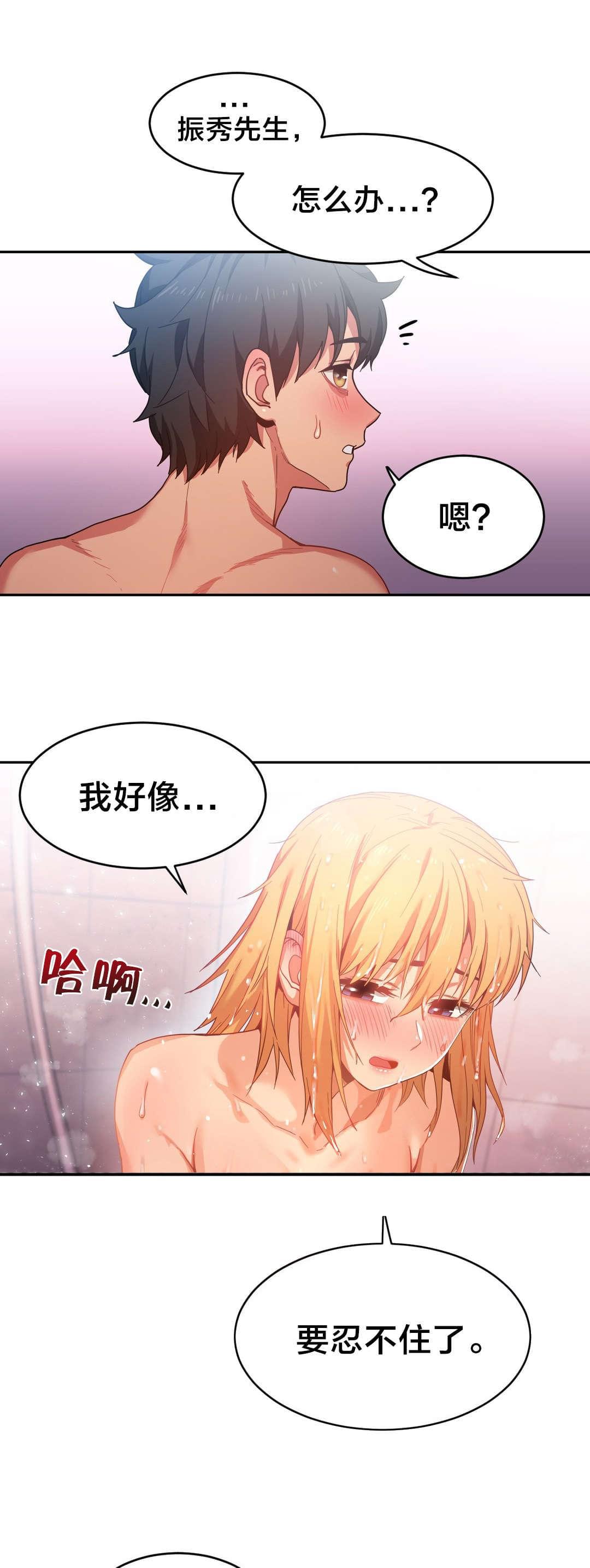 日本漫画韩漫全集-第28话无删减无遮挡章节图片 