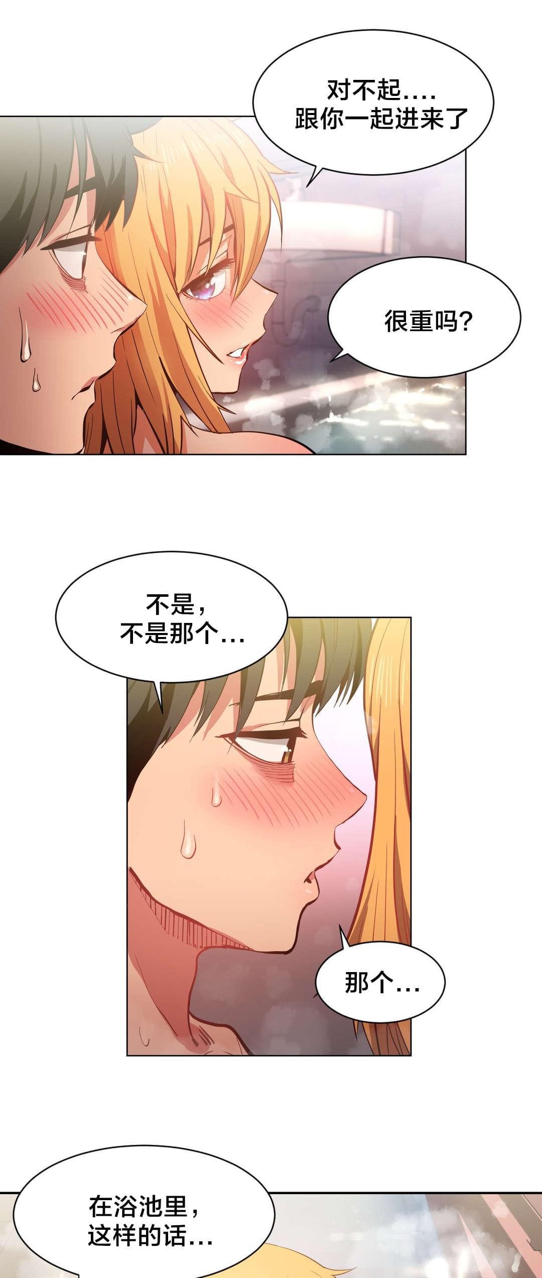日本漫画韩漫全集-第28话无删减无遮挡章节图片 