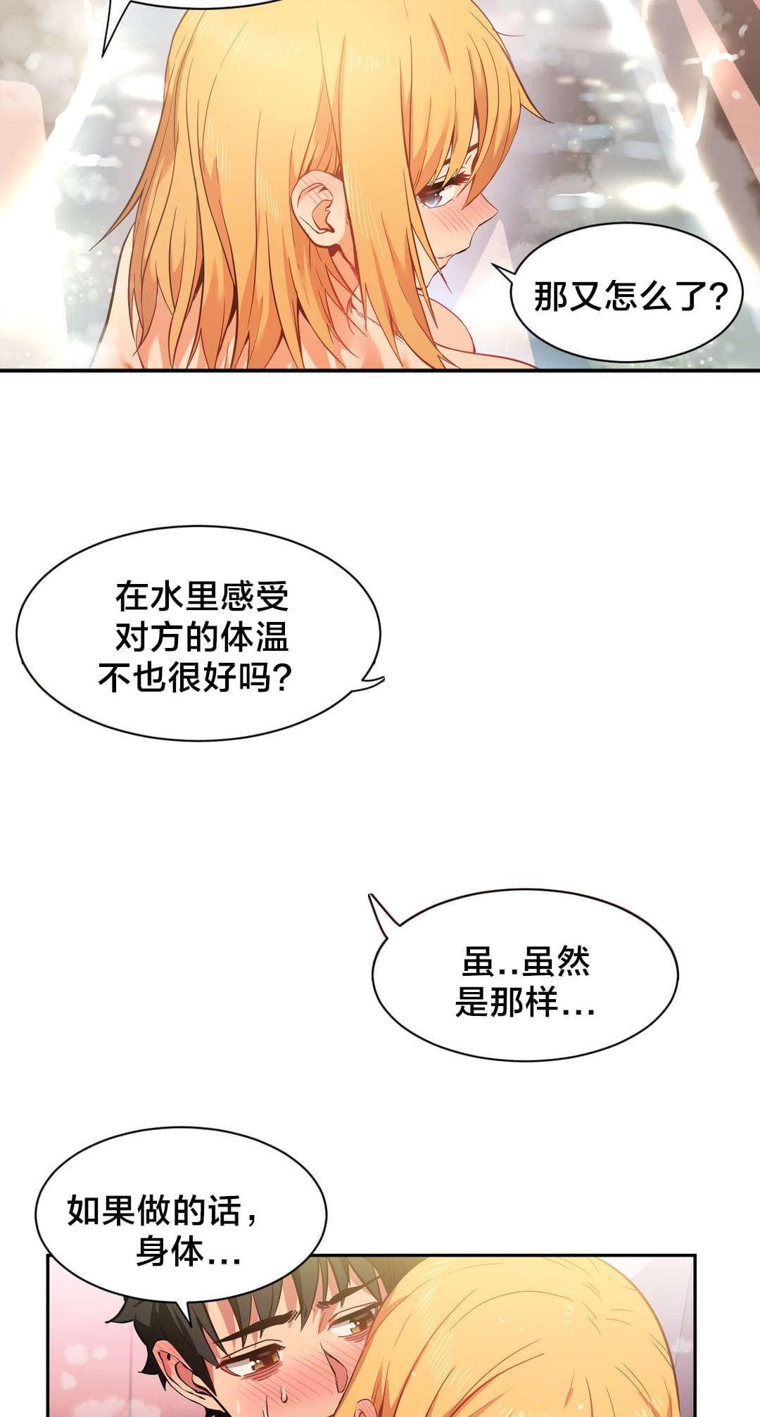 日本漫画韩漫全集-第28话无删减无遮挡章节图片 