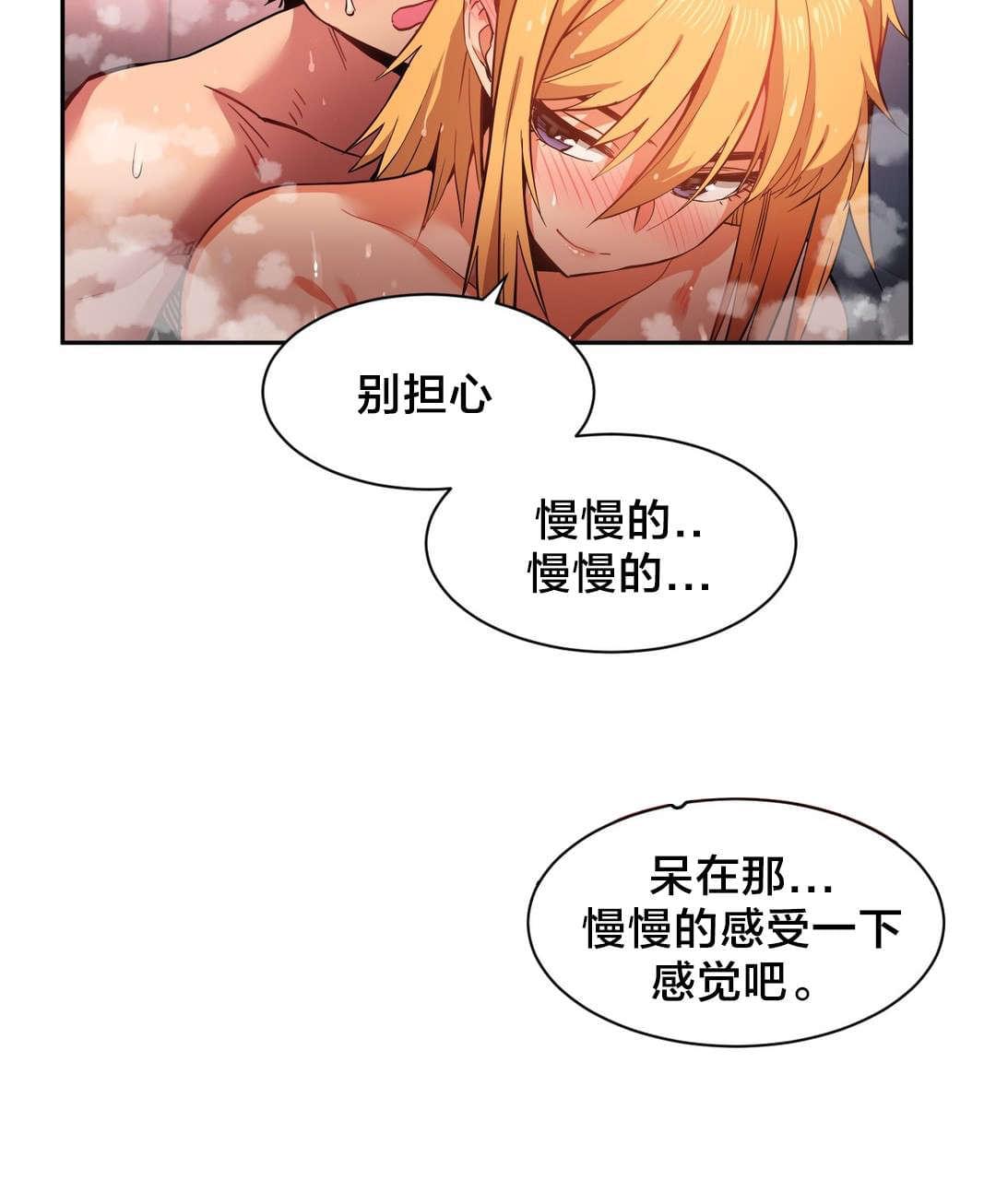 日本漫画韩漫全集-第28话无删减无遮挡章节图片 