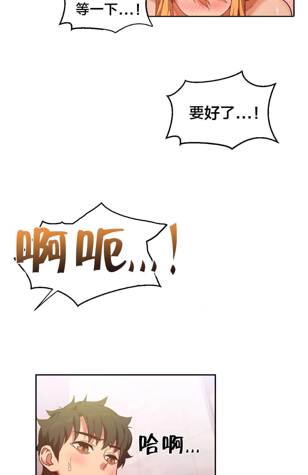 日本漫画韩漫全集-第28话无删减无遮挡章节图片 