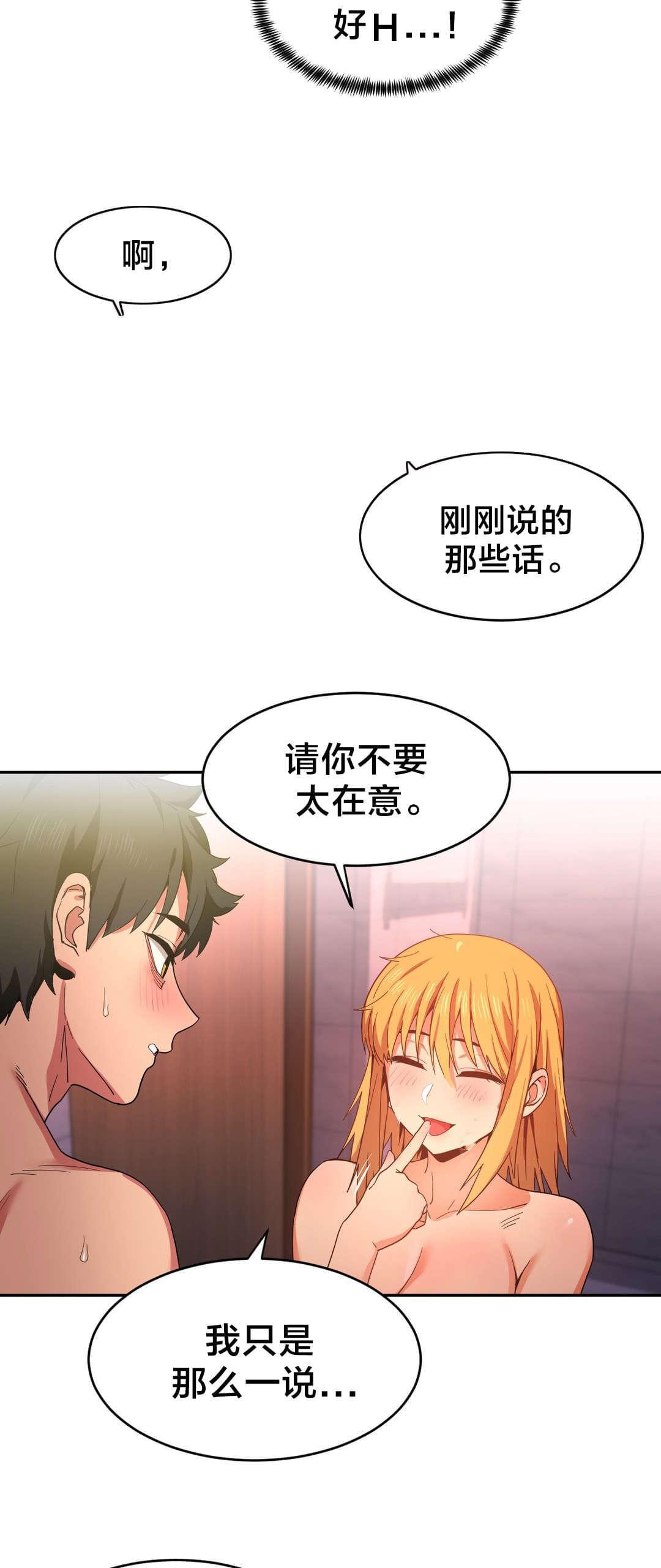 日本漫画韩漫全集-第28话无删减无遮挡章节图片 