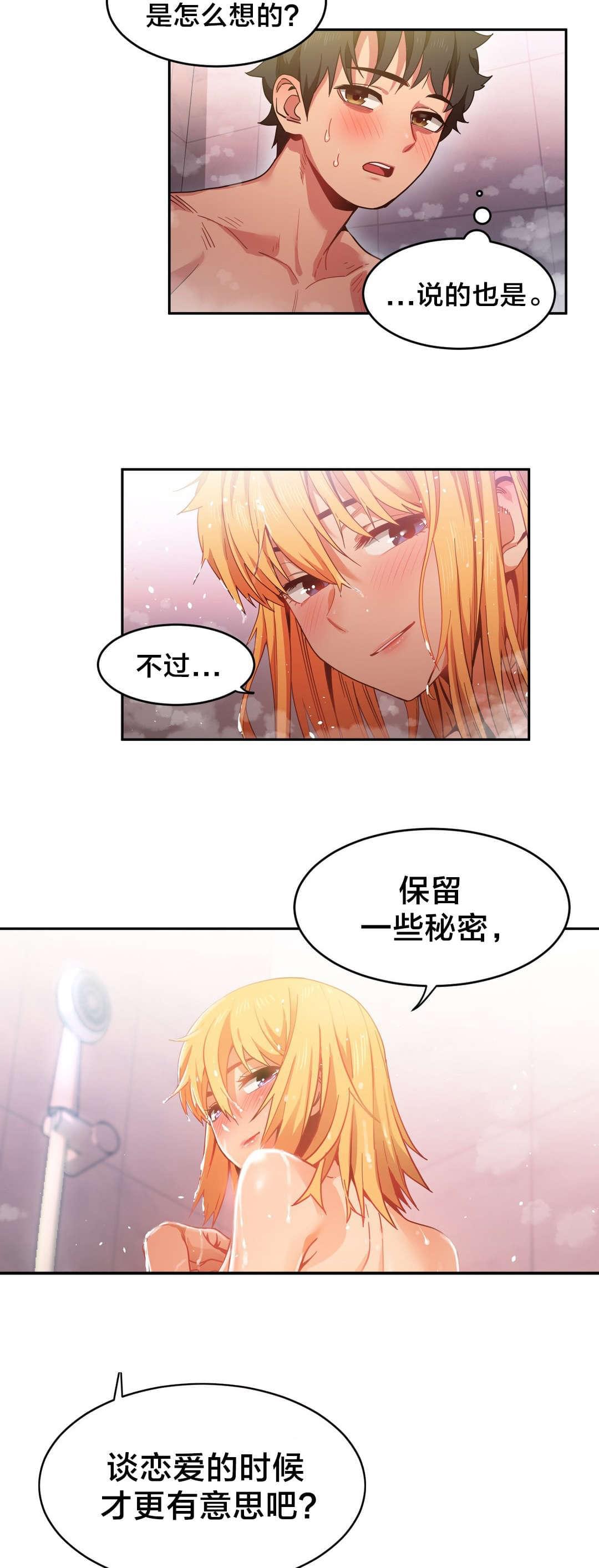 日本漫画韩漫全集-第28话无删减无遮挡章节图片 