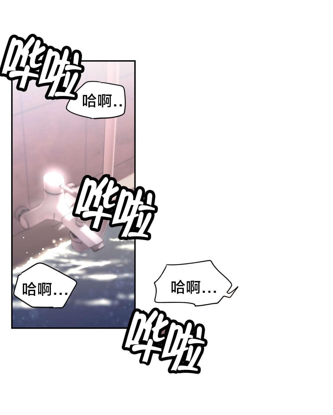 日本漫画韩漫全集-第29话无删减无遮挡章节图片 