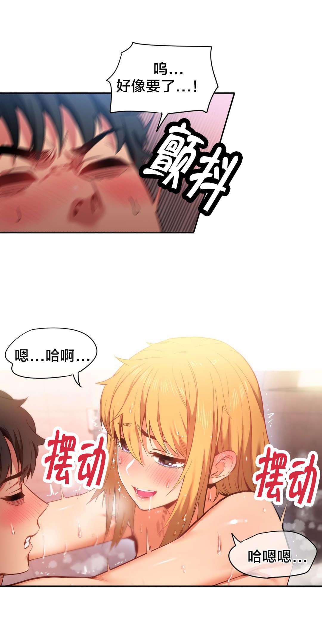 日本漫画韩漫全集-第29话无删减无遮挡章节图片 