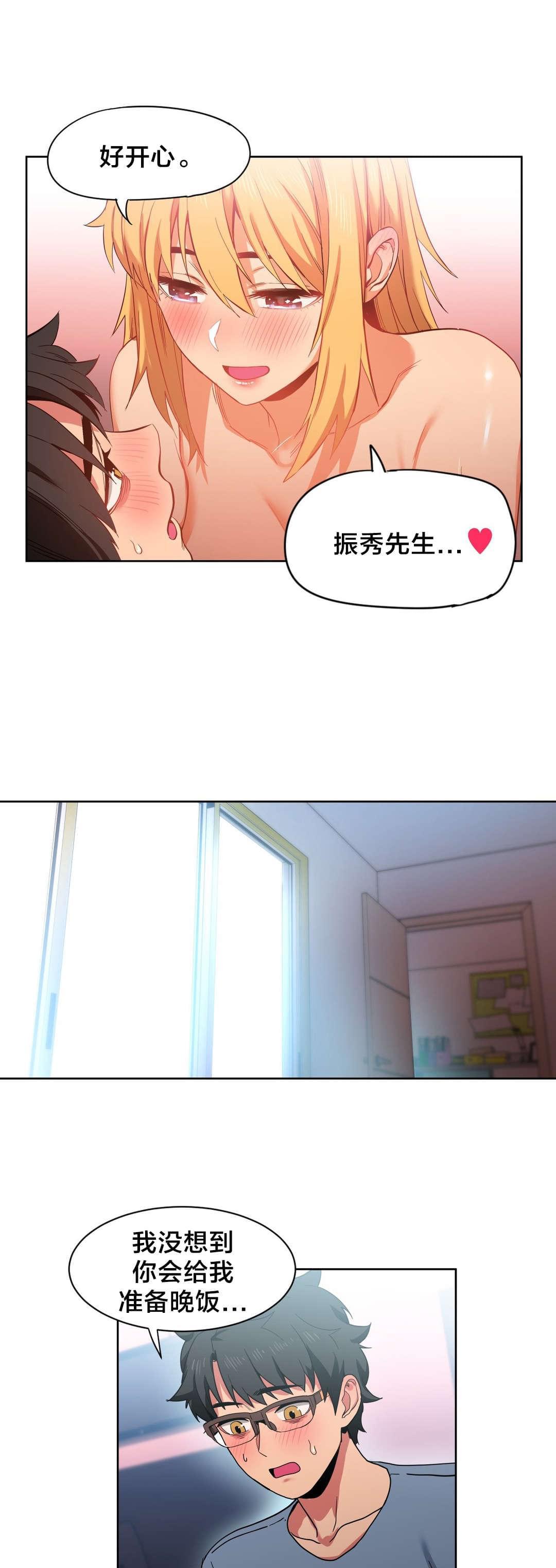 日本漫画韩漫全集-第29话无删减无遮挡章节图片 
