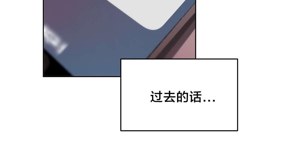 日本漫画韩漫全集-第29话无删减无遮挡章节图片 