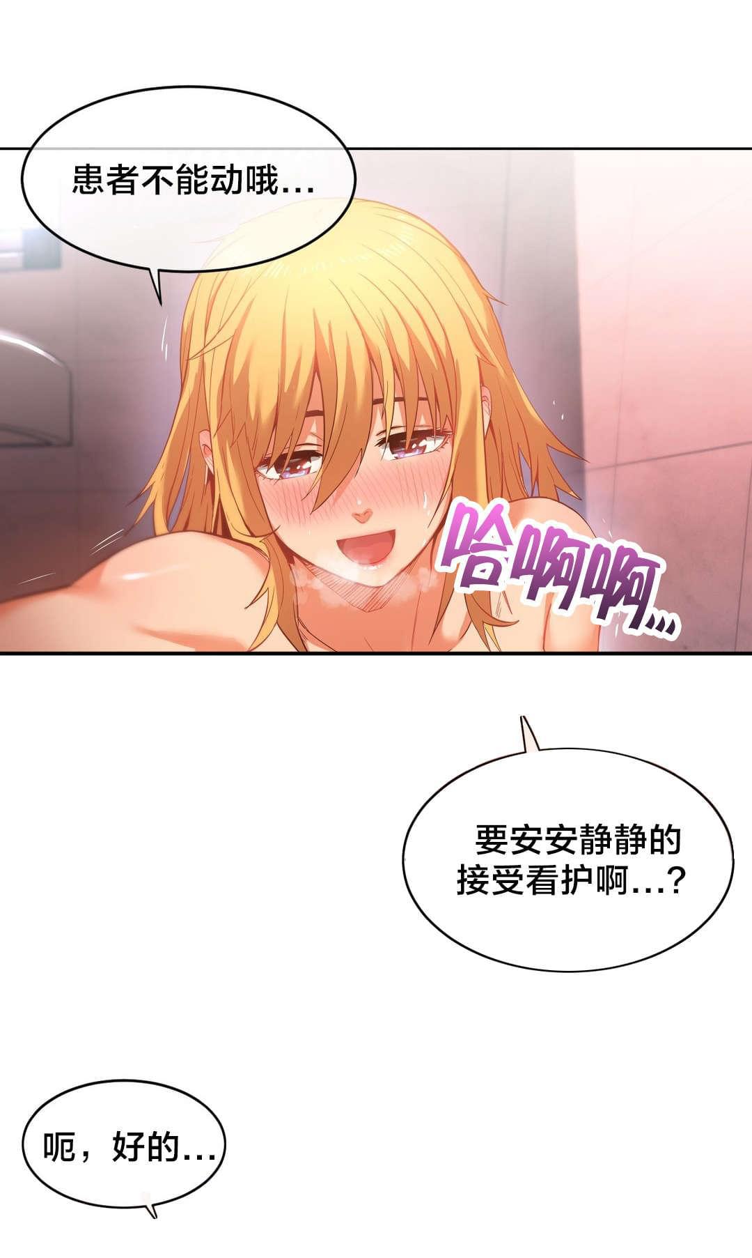日本漫画韩漫全集-第29话无删减无遮挡章节图片 
