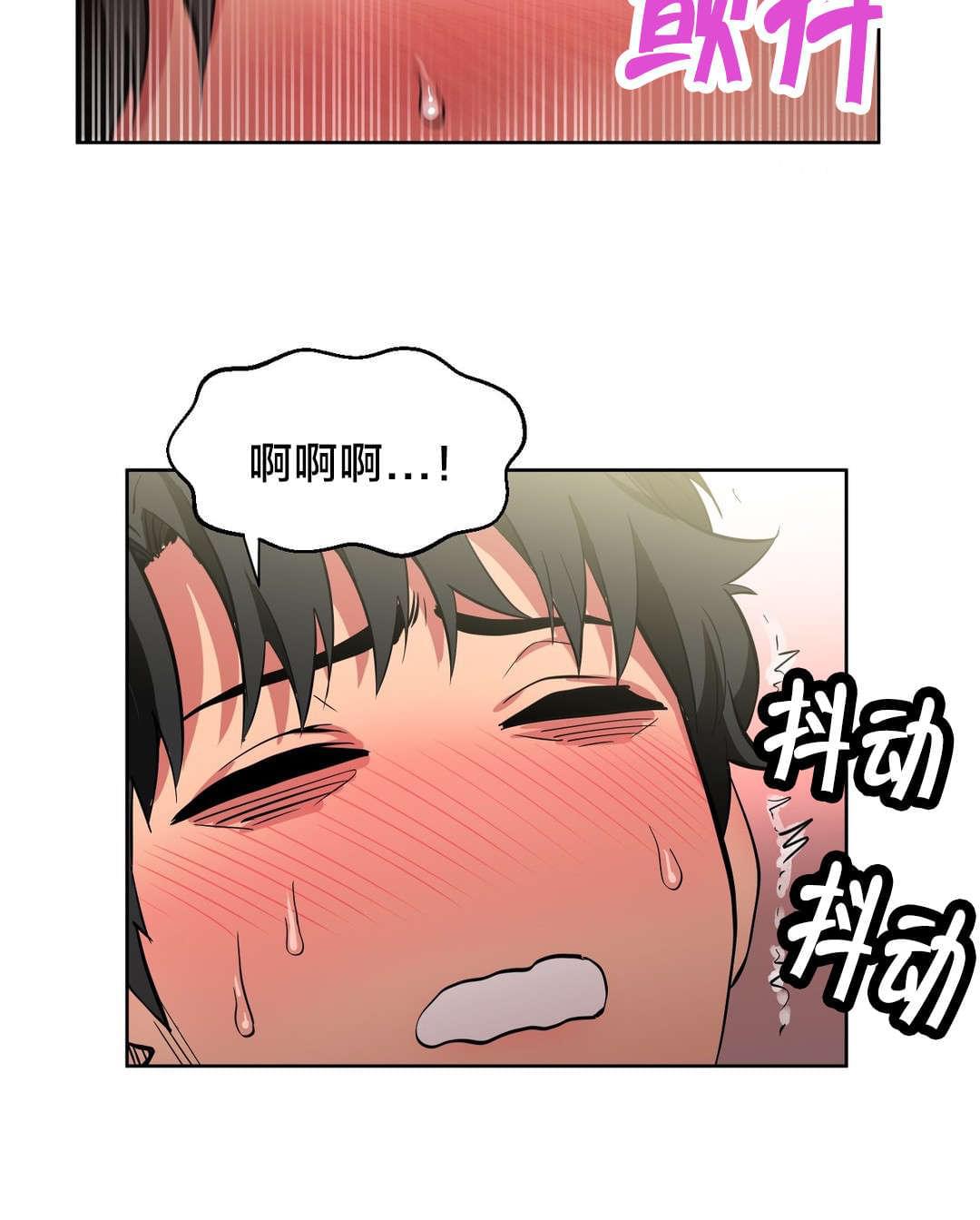 日本漫画韩漫全集-第29话无删减无遮挡章节图片 