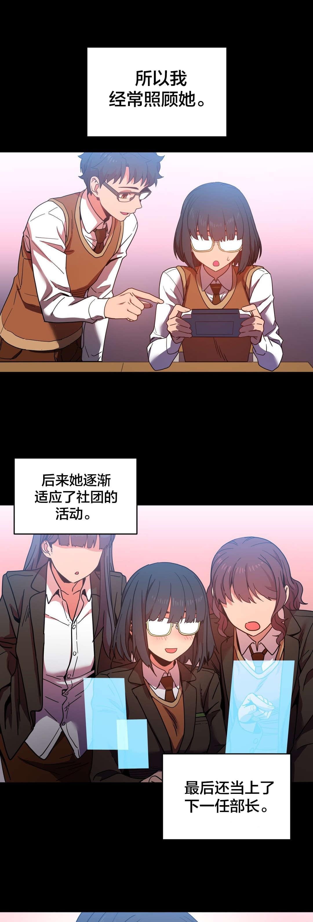 日本漫画韩漫全集-第30话无删减无遮挡章节图片 