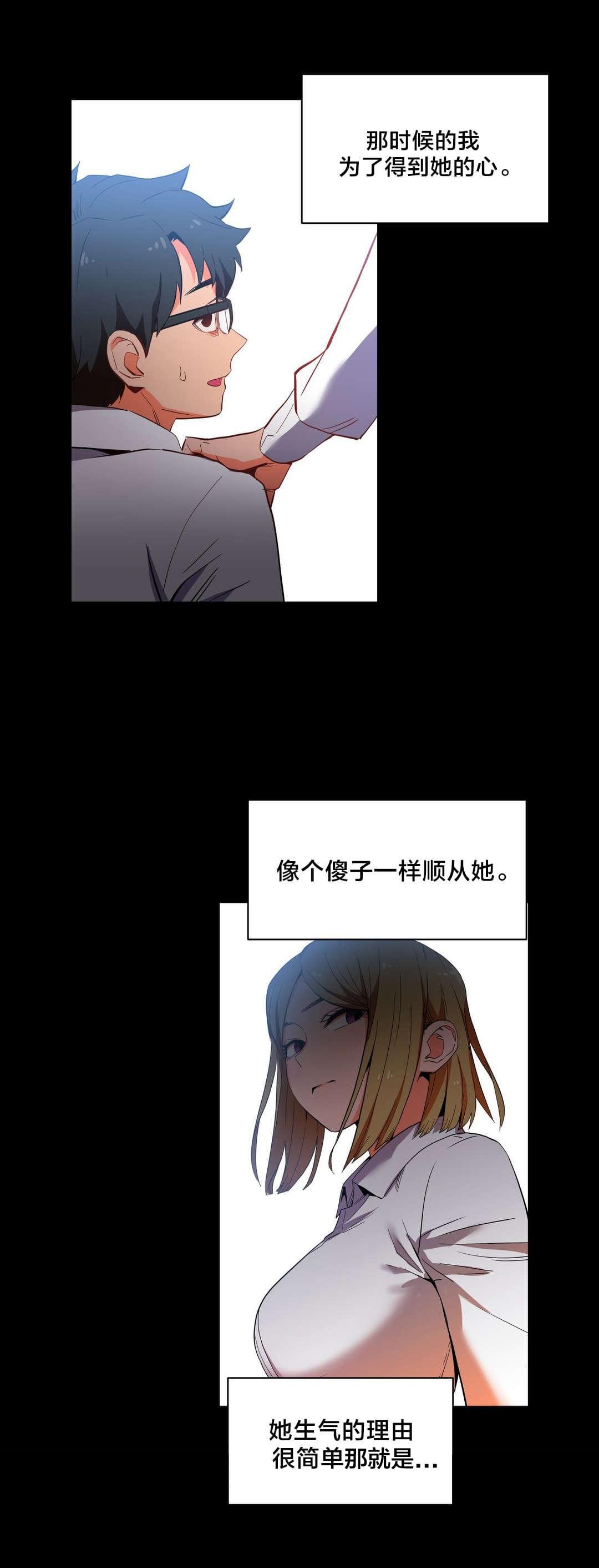 日本漫画韩漫全集-第31话无删减无遮挡章节图片 