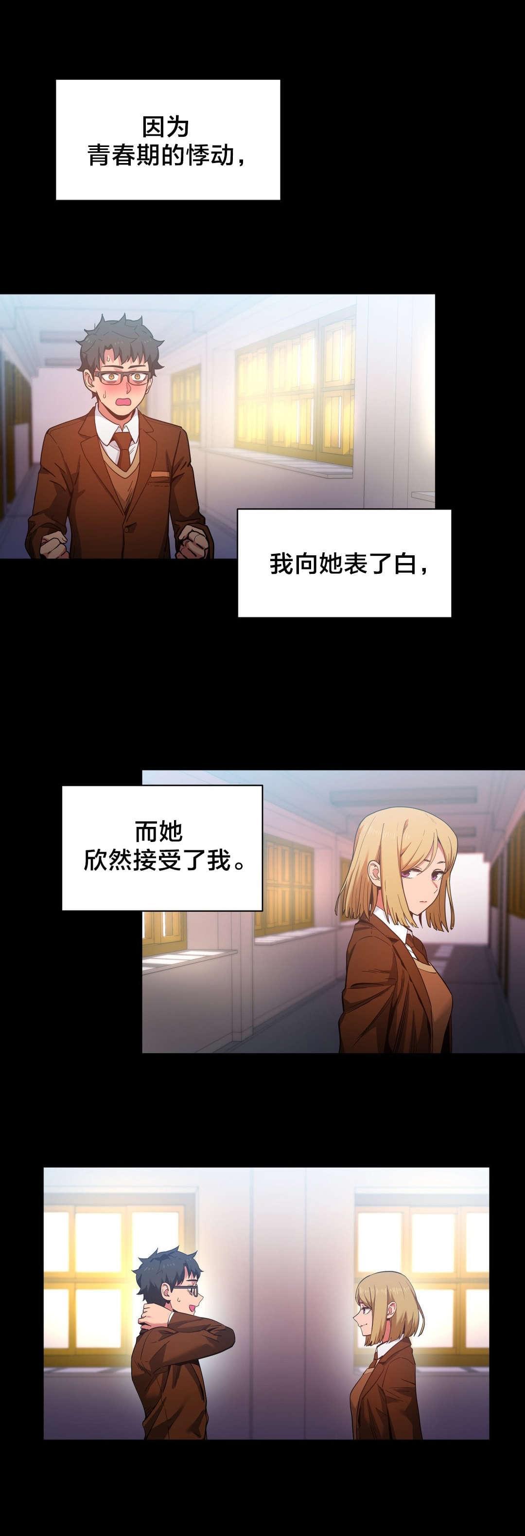 日本漫画韩漫全集-第31话无删减无遮挡章节图片 