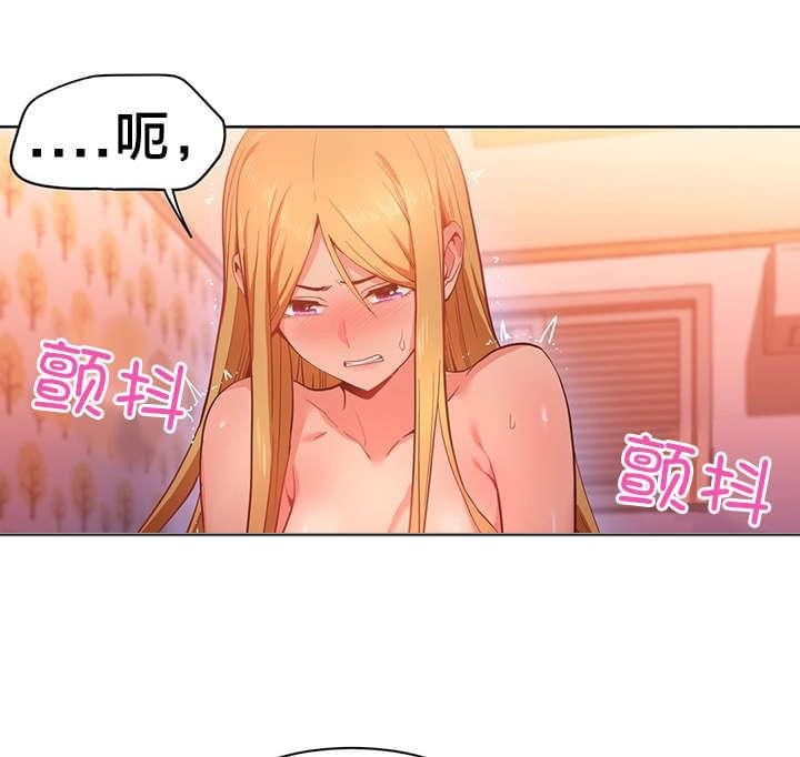 日本漫画韩漫全集-第33话无删减无遮挡章节图片 