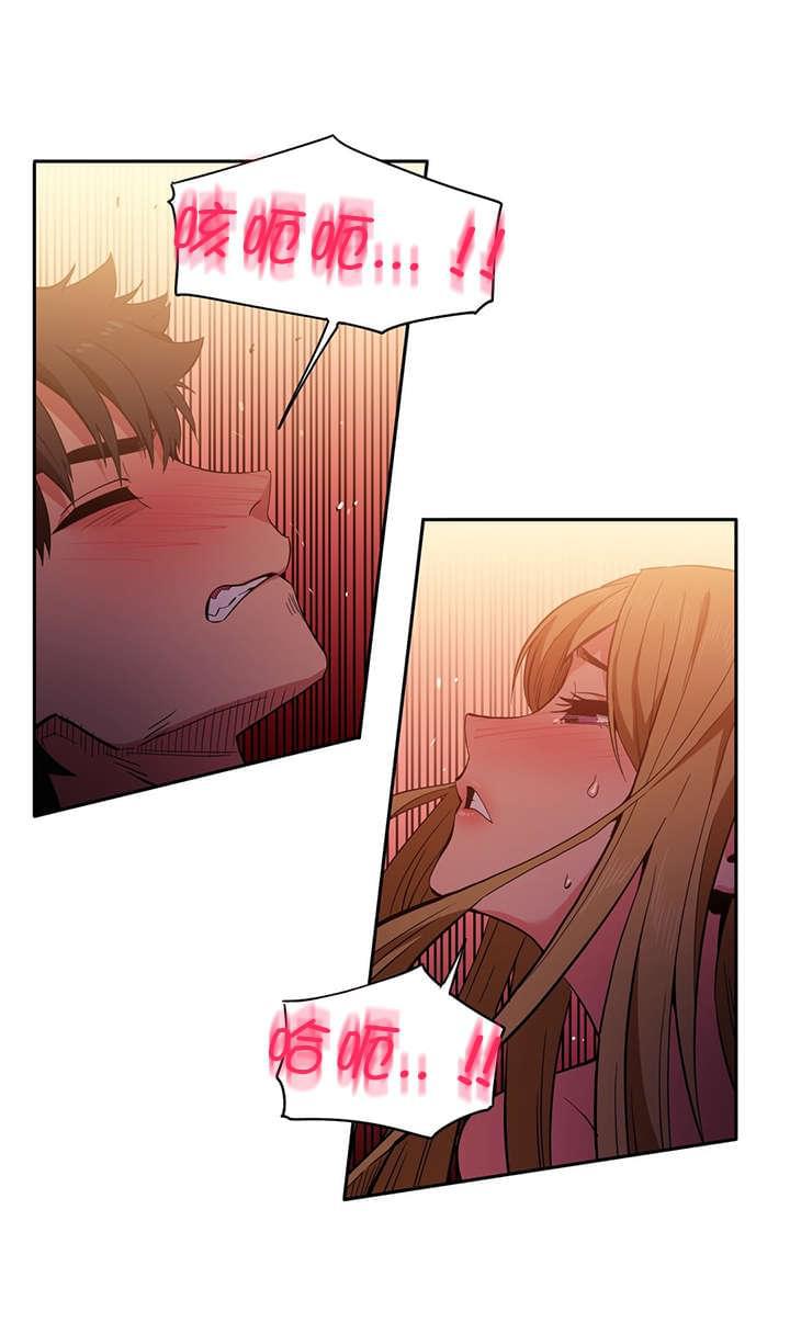 日本漫画韩漫全集-第33话无删减无遮挡章节图片 