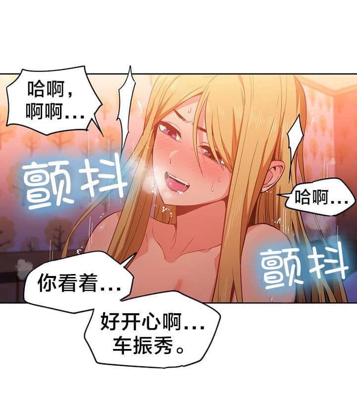日本漫画韩漫全集-第33话无删减无遮挡章节图片 