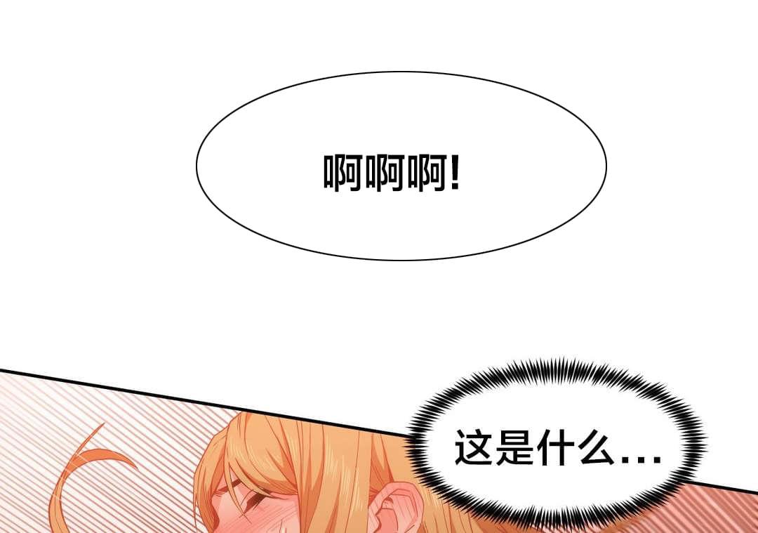 日本漫画韩漫全集-第34话无删减无遮挡章节图片 