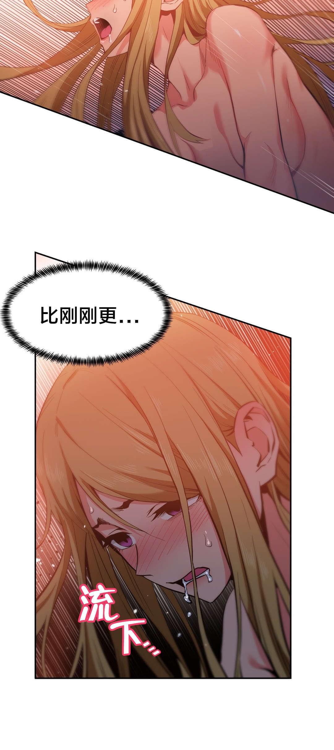 日本漫画韩漫全集-第34话无删减无遮挡章节图片 