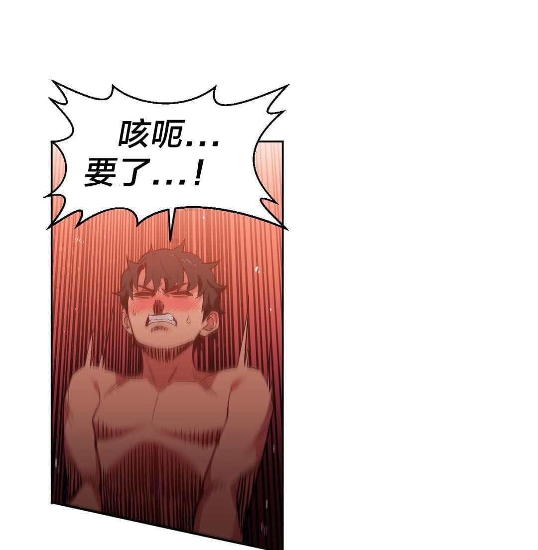 日本漫画韩漫全集-第34话无删减无遮挡章节图片 