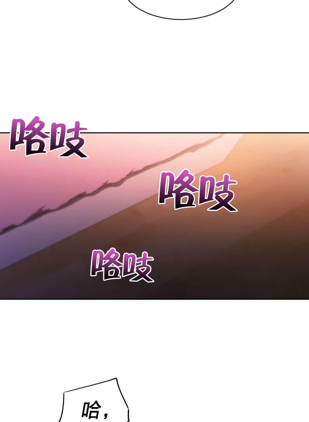 日本漫画韩漫全集-第34话无删减无遮挡章节图片 